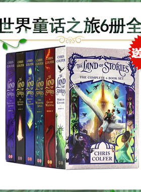 故事之地6册盒装 The Land of Stories 英文原版小说 异世界童话之旅1-2-3-4-5-6 儿童青少年中小学生文学课外英语读物读本 英国版