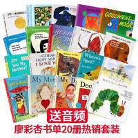 dear zoo, the original English picture book, early education and enlightenment English reading materials, classic cardboard book, brown bear, caterpillar Baby, children's flip book, Liao Caixing, Wu Minlan, Grandpa Karl's book list thumbnail 4