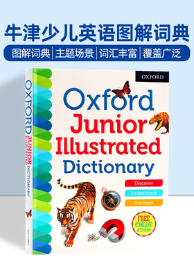 牛津少儿英语图解词典 英文原版英英单词例句工具书 Oxford Junior Illustrated Dictionary 中小学生儿童初级教学教辅 学校推荐