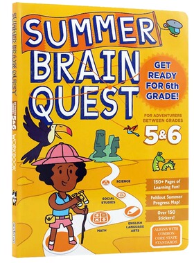 大脑任务 英文原版 Summer Brain Quest:Between Grades  5-6年级 暑期寒假练习册 美国学前获奖系列小学生全科进口英语书籍图书
