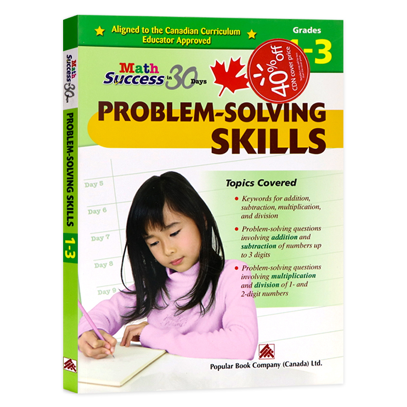 加拿大教程30天数学成功系列