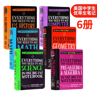 Need Science Everything You Ace 化学几何 Math 美国中学生优等生笔记系列6册 Chemistry学霸课堂笔记Workman 英文原版