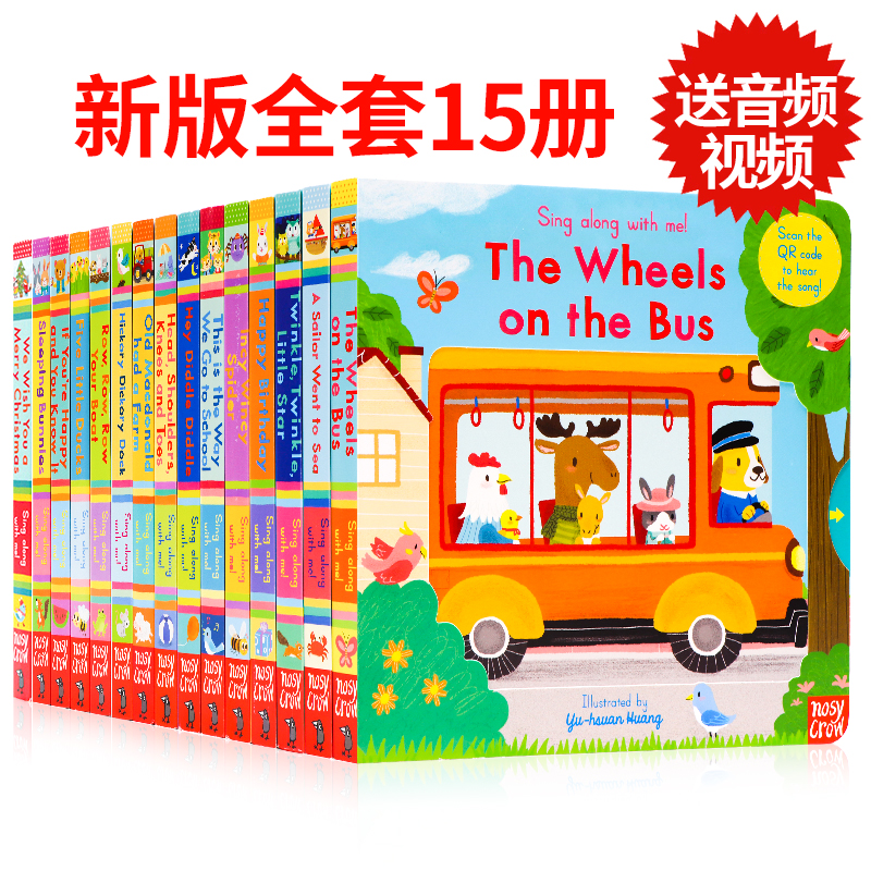 Các bánh xe trên xe buýt gốc tiếng Anh vườn ươm vần cuốn truyện tranh Hát Cùng với các cơ quan Me Sách hoạt động trên truyện tranh Bus Wheels Set 15 và trẻ nhỏ ngộ giai điệu tiếng Anh sách bảng tương tác mẹ-con