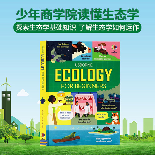 Usborne少年商学院读懂生态学