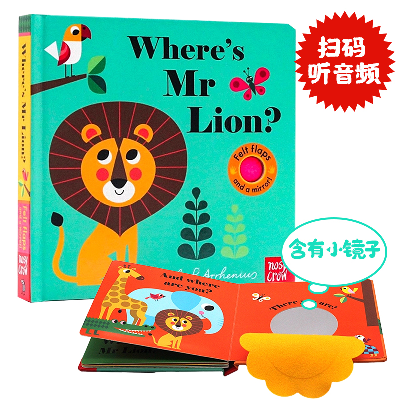 子先生在哪里英文原版
