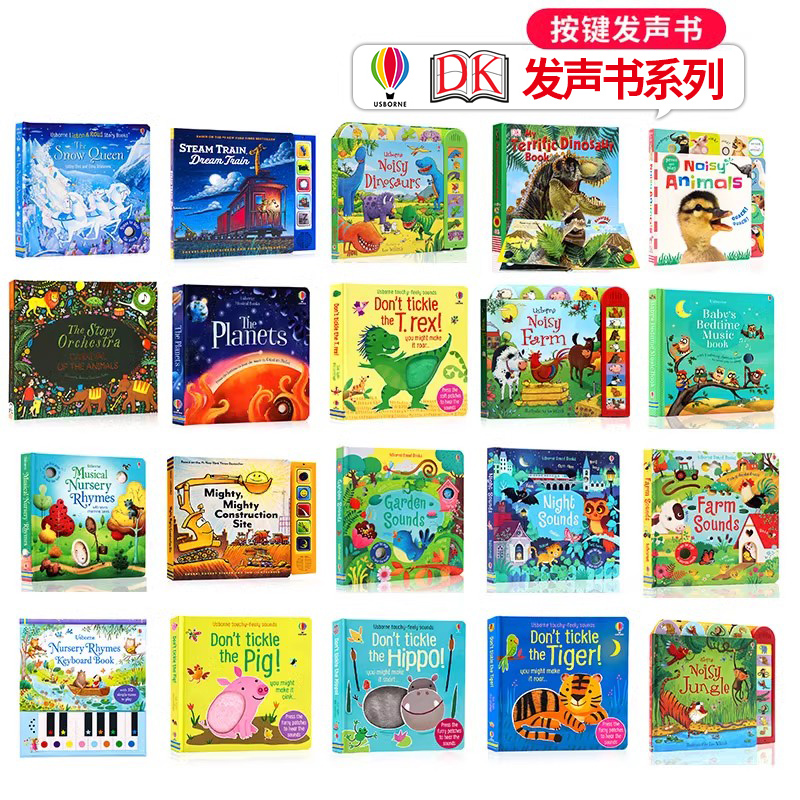 usborne发声系列英文原版绘本