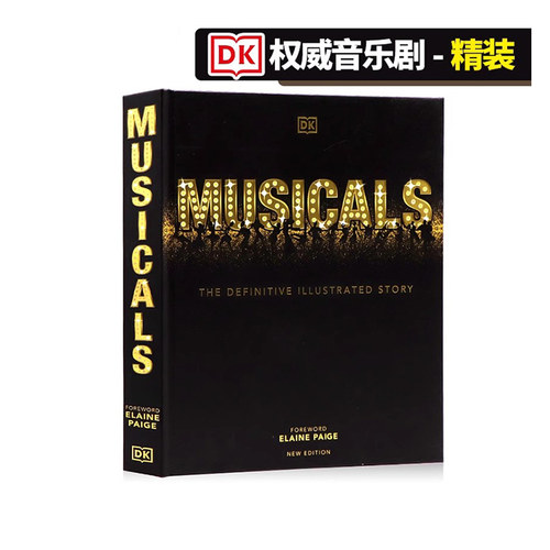 DK新版音乐剧权威配图故事