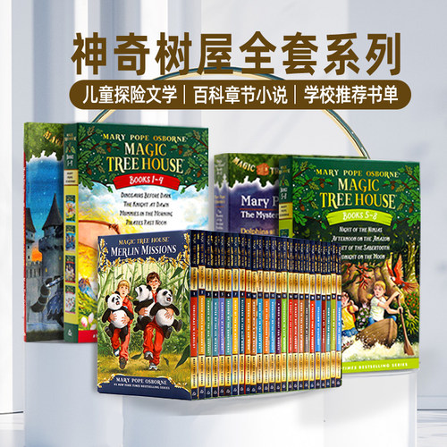 神奇树屋英文原版儿童英语小说