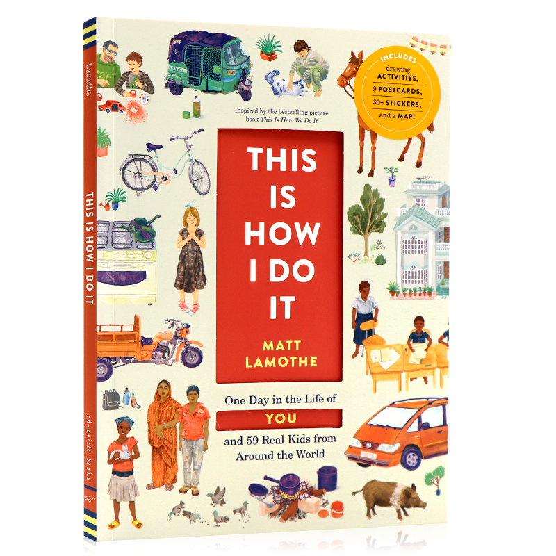 英文原版绘本 This Is How I Do It 我就是这么做的你和来自世界各地的59个孩子生命中的某一天 儿童互动活动书 亲子教育社交启蒙