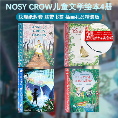 插画礼品版4册英文原版