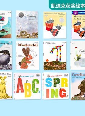 鱼就是鱼 英文原版绘本 Fish Is Fish 四度凯迪克奖得奖者 Leo Lionni李欧里奥尼 吴敏兰绘本123 书单绘本 儿童英语启蒙认知图画书