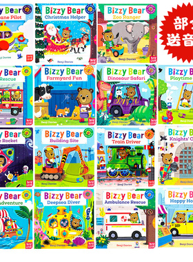 Bizzy Bear小熊很忙系列160元8件 英文原版绘本 第二一三四五六辑22册全套纸板书 忙碌的小熊 益智机关操作书幼儿童英语启蒙认知