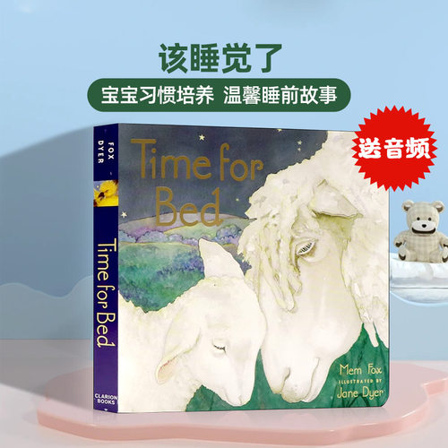 英文原版该睡觉了吴敏兰书单