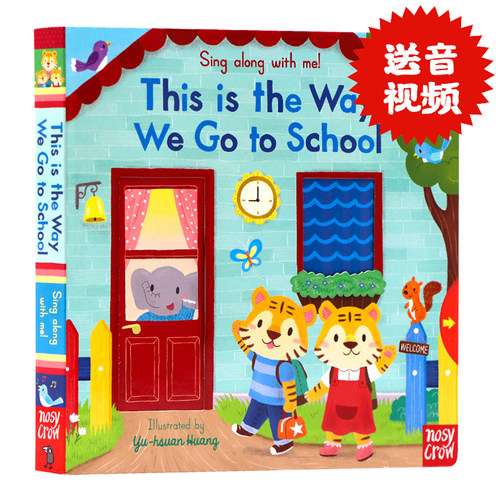 上学英文原版欧美经典儿歌