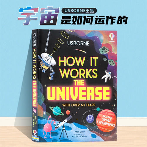Usborne出品宇宙是如何运作的