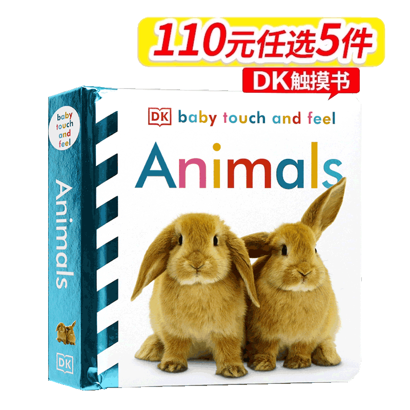 dk触摸宝宝认知英文绘本