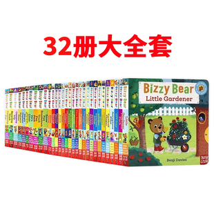 Bizzy Bear小熊很忙系列32册大全套英文原版绘本纸板书1-6岁忙碌的小熊 推拉式机关操作纸板幼儿童英语启蒙认知绘本可搭sing along