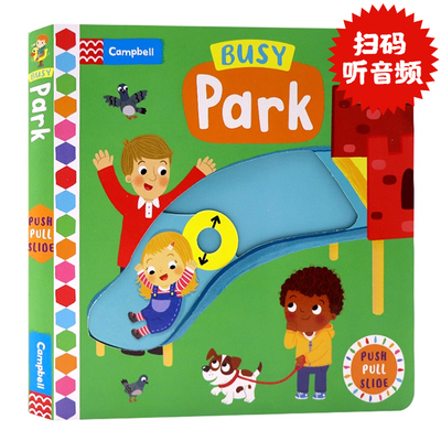Busy系列忙碌的公园英文原版绘本