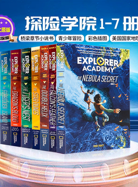 探险家学院系列7册英文原版小说 Explorer Academy 儿童桥梁章节小说书青少年冒险主题英语课外阅读 彩色插图美国国家地理出版
