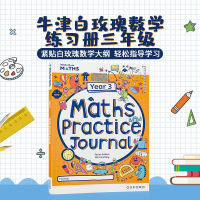 Oxford publishes the original English version of the Oxford White Rose Maths Practice Journals Workbook for Year 1-9 thumbnail 3