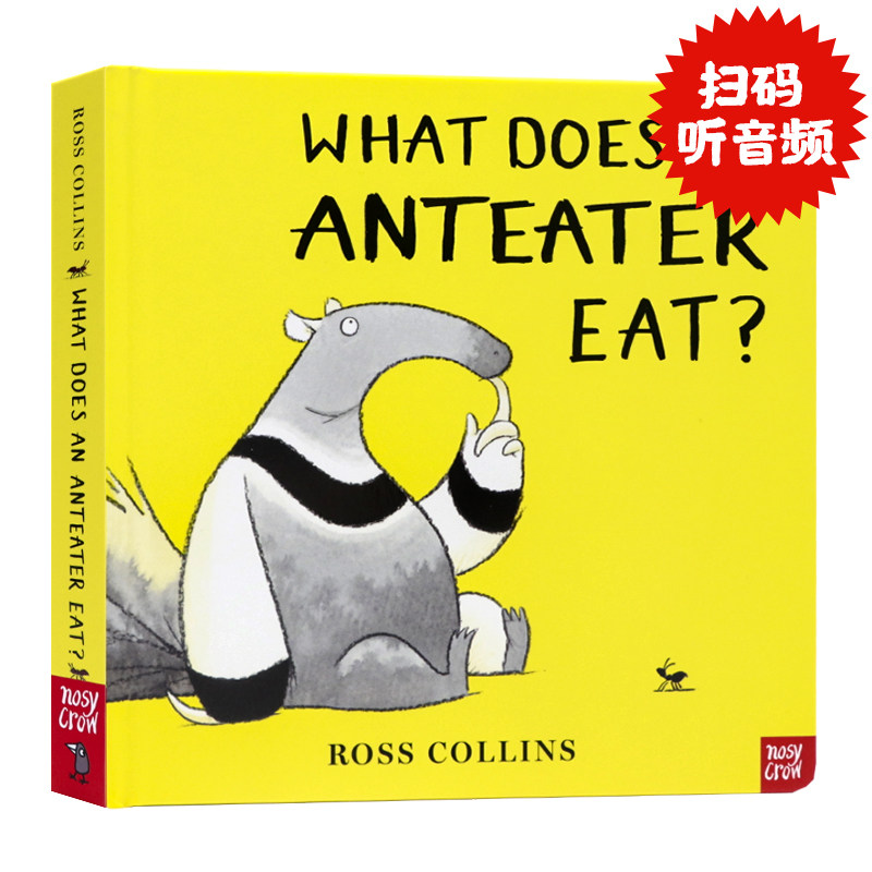 食蚁兽吃什么英文原版绘本