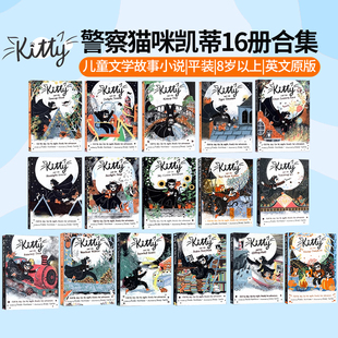 Trouble 英文原版 The 牛津精品阅读警察猫咪凯蒂16册合集 Kidnap 平装 Kitty 暮光迷踪儿童文学故事 小说 And Trap Twilight