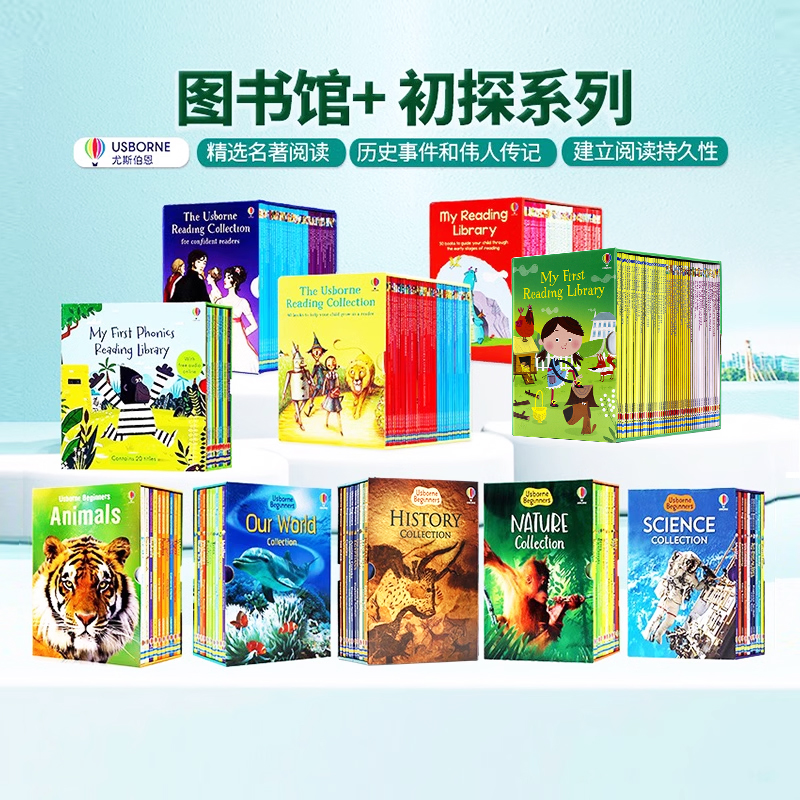 Usborne我的第一二三四个图书馆 My First Reading Library 英文原版绘本 Beginners 历史动物科学自然历史分级经典阅读全彩故事书 书籍/杂志/报纸 儿童读物原版书 原图主图