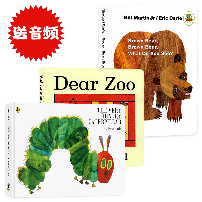 DearZoo动物园/棕熊英文原版