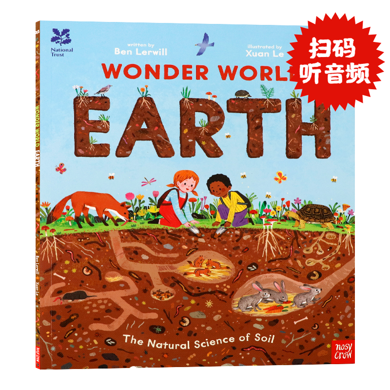 神奇的土壤英文原版平装绘本