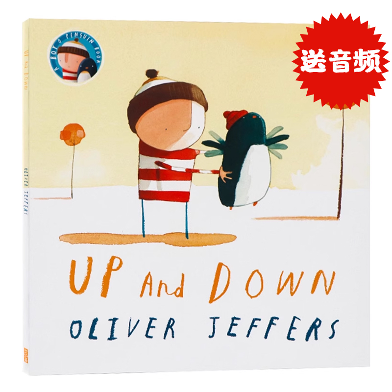 飞天梦想英文原版绘本