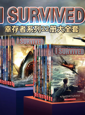 I Survived 幸存者系列 英文原版小说 灾难历史逃生指南 青少年课外阅读章节书科普课外书英语读本 Scholastic 学乐出版 学校推荐