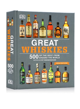 DK 威士忌百科 英文原版 Great Whiskies 世界上500种精品威士忌图解科普百科全书精装全彩 威士忌文化史 酿酒厂 品鉴方式收藏专家