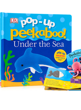 DK出品 Pop Up立体书 海底 Peekaboo! Under The Sea 英文原版绘本 躲猫猫书 翻翻书 海底生物启蒙认知图画书英语早教启蒙绘本