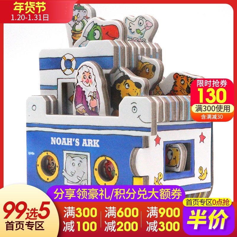 Nhập khẩu nguyên bản tiếng Anh Mini Nhà Noah của Ark Noah của Ark mini-serie truyện sách nhà phong cách tông đồ chơi