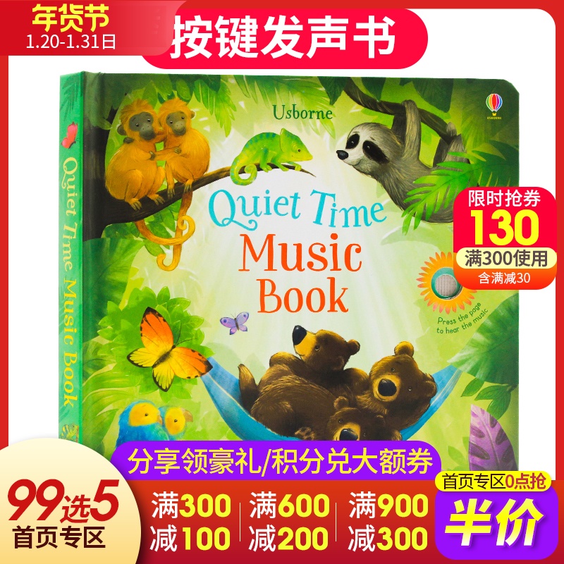 Usborne sản xuất nghe cuốn sách âm nhạc Quiet thời gian âm nhạc tiếng Anh ban đầu nhịp điệu âm thanh âm nhạc sách giác ngộ bé mầm non truyện tranh ngộ Infant cha-con đọc truyện tranh