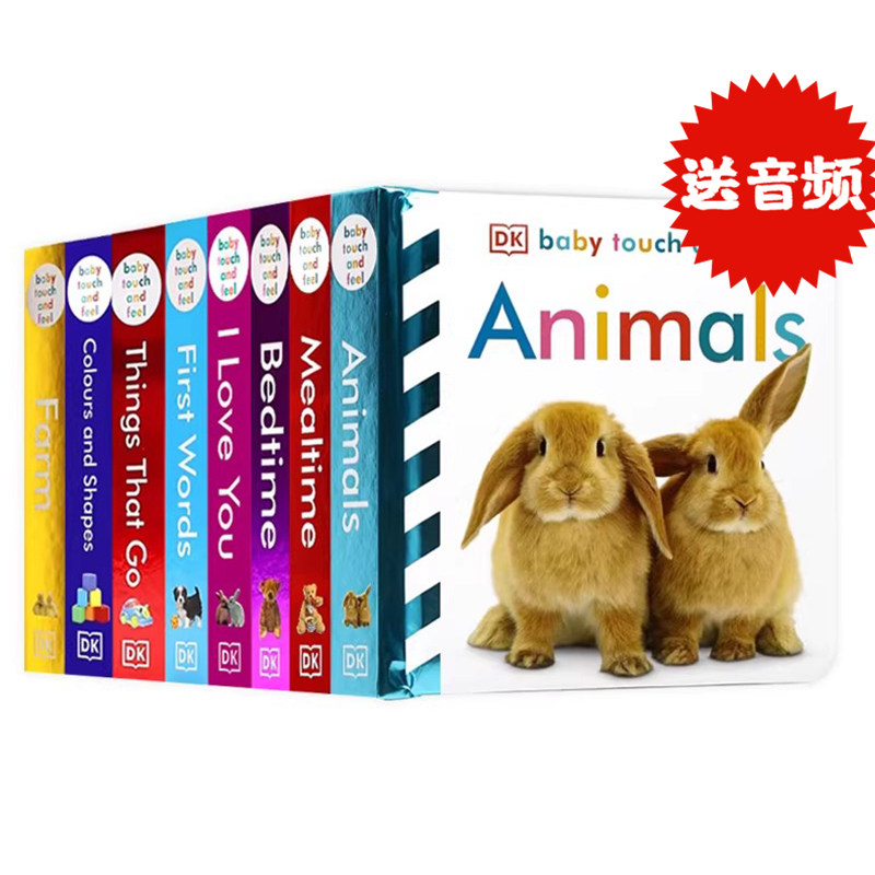DK宝宝触摸书8册 Baby Touch and Feel Animals Bedtime Colours 英文原版绘本 动物交通工具颜色儿童英语启蒙纸板书0-3岁亲子早教,书籍/杂志/报纸,儿童读物原版书,淘宝优惠券,粉丝福利购,淘宝优惠卷