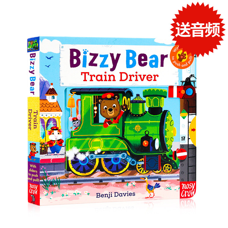 新版 Bizzy Bear Train Driver 小熊很忙系列 忙碌的火车司机 英文原版 低幼儿童机关玩具纸板书操作书 儿童启蒙玩具 亲子互动书,书籍/杂志/报纸,儿童读物原版书,淘宝优惠券,粉丝福利购,淘宝优惠卷