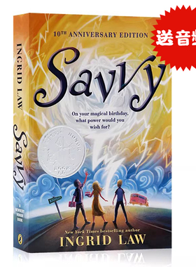 灵力Savvy 英文原版小说 2009年纽伯瑞银奖儿童文学小说 蓝思值1070L 青少年读物 中小学生课外阅读文学小说书籍进口正版