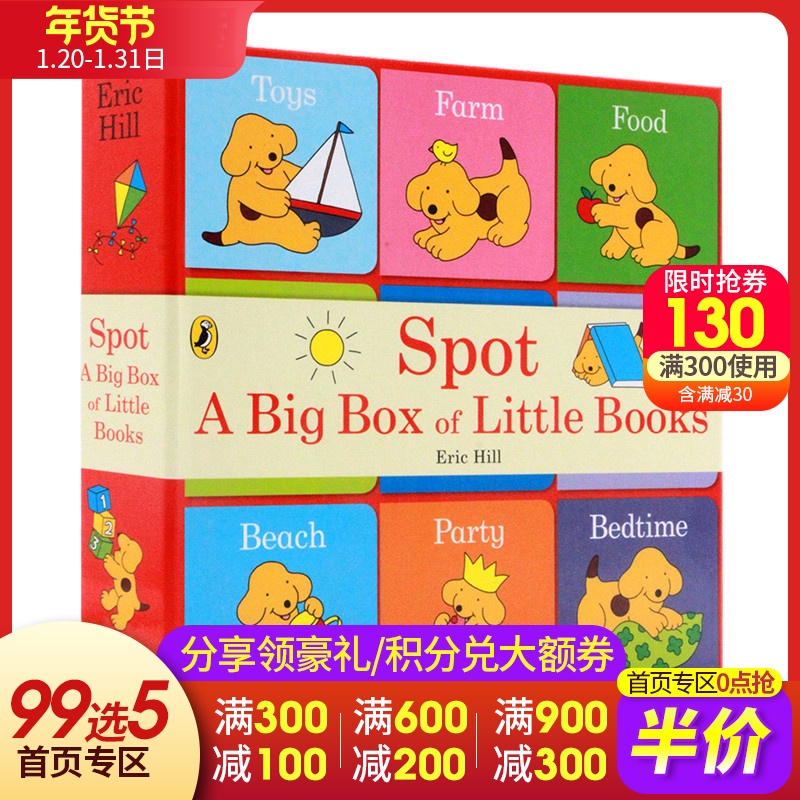 Nguyên bản tiếng Anh điểm A Big Box của Little Sách giao ngay nơi cuốn sách cọ nhỏ chín cuốn sách nhỏ có thể chơi câu đố 0-2 năm trở lại Eric Hill truyện tranh ngộ cho trẻ em tiếng Anh cuốn sách wavelet tại chỗ