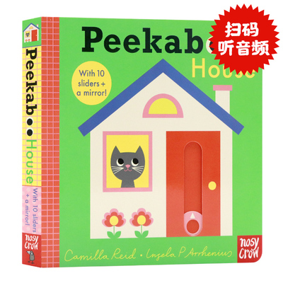 躲猫猫系列房子篇英文原版