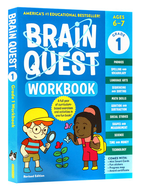 大脑任务练习册1 英文原版 Brain Quest Workbook1st Grade 6-7岁儿童小学课外家庭练习册提升学习能力进口英语书籍平装版