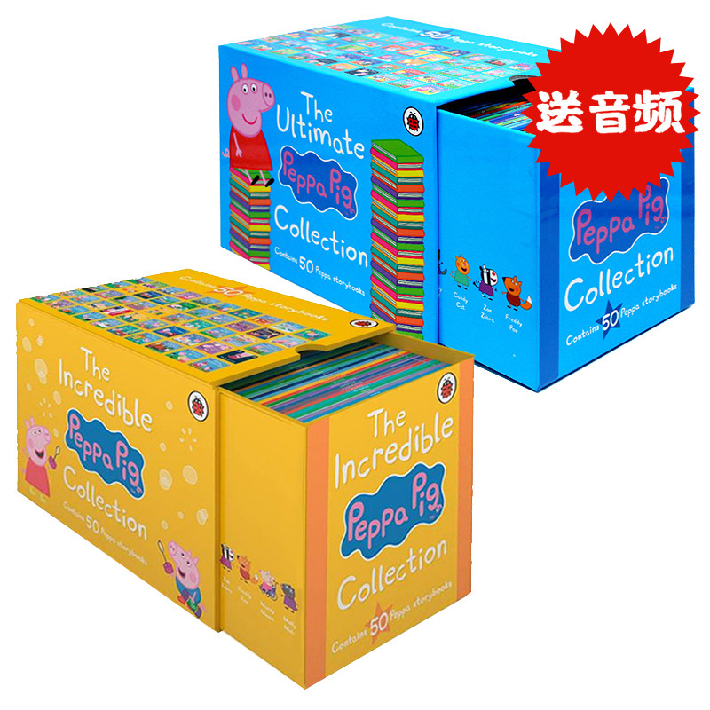小猪佩奇100全套英文原版绘本