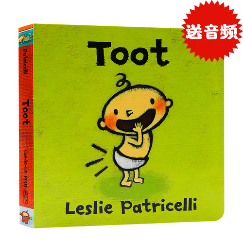一根毛系列Toot放屁嘟嘟声