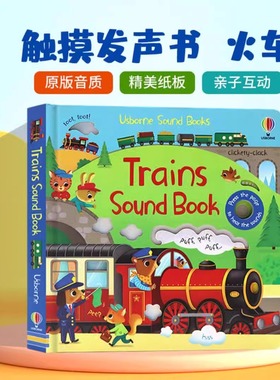 Usborne 火车发声书 英文原版绘本 Trains Sound Book 尤斯伯恩 触摸纸板发声书 低幼启蒙认知图画故事书 Sam Taplin 亲子互动精装