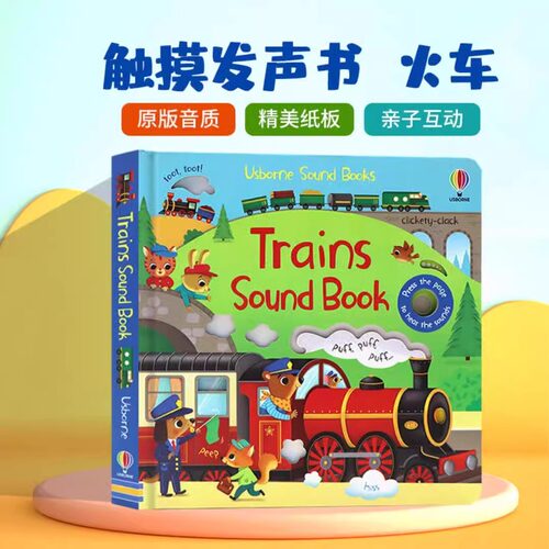 Usborne火车发声书英文原版绘本
