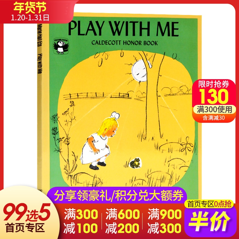 Và tôi chơi với Play nguyên bản tiếng Anh với Me 1956 Nian Catic Bạc sách truyện tranh thiên nhiên bức tranh cho trẻ em trong những cuốn sách câu chuyện hình ảnh bìa mềm Giác Ngộ Giác Ngộ