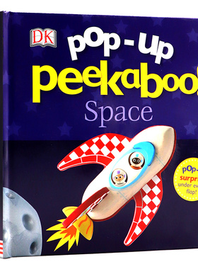 DK出版 躲猫猫立体纸板书 太空 英文原版绘本  Pop Up Peekaboo Space 儿童英语启蒙绘本 亲子互读翻翻立体纸板书 睡前故事