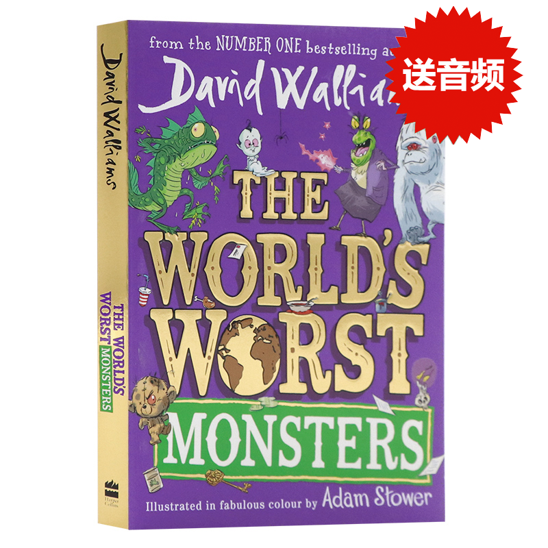 全世界可怕的怪物英文原版彩绘版