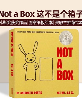 Not a Box 这不是个箱子 英文原版 获苏斯奖创意绘本 吴敏兰书单推荐 幼儿童早教启蒙纸板书激发想象力英语读物入门益智书籍