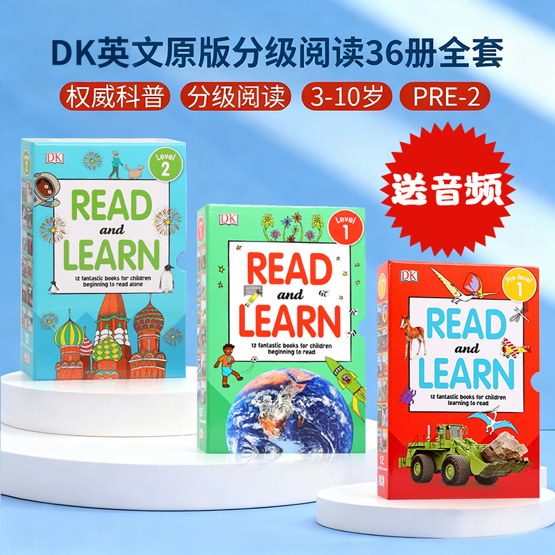 DK百科启蒙分级读物12册盒装3套 英文原版DK Reader Read and Learn Pre-Level 1 儿童科普图画故事书 亲子共读英语课外读物 平装